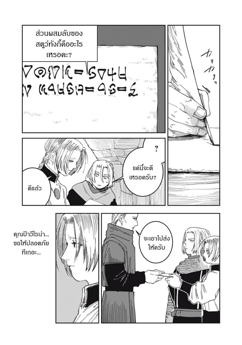 Manga-lc-com อ่านมังงะ อ่านการ์ตูน ออนไลน์ ฟรี Isekai Henkyo Meshi ตอนที่ 1 2 3 4 5 6 7 8 9 10 11 12 13 14 ฟรี ไม่มีโฆษณา Manga-lc - อ่าน มังงะ อ่าน การ์ตูน ออนไลน์ อ่านมังงะ ฟรี