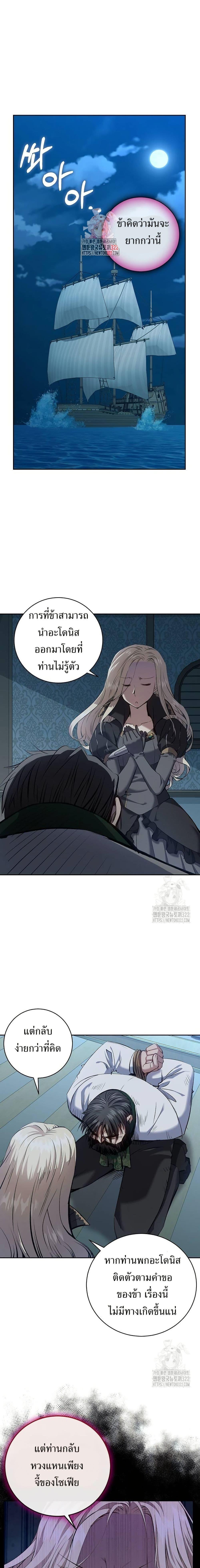 Manga-lc-com อ่านมังงะ อ่านการ์ตูน ออนไลน์ ฟรี Kill the Emperor ตอนที่ 1 2 3 4 5 6 7 8 9 10 11 12 13 14 ฟรี ไม่มีโฆษณา Manga-lc - อ่าน มังงะ อ่าน การ์ตูน ออนไลน์ อ่านมังงะ ฟรี