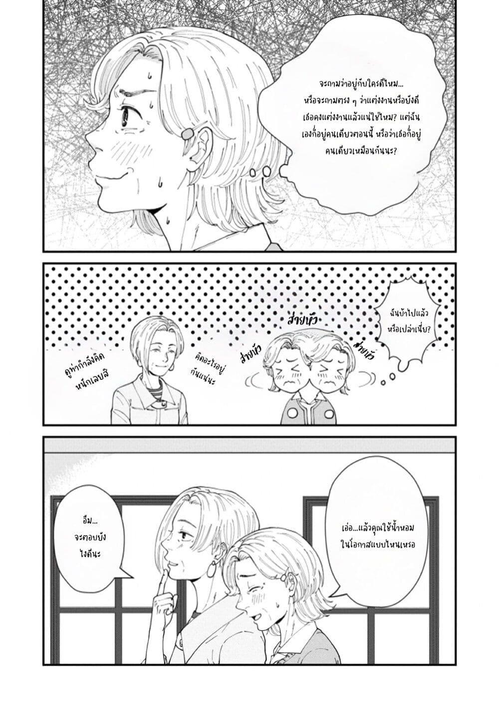 Manga-lc-com อ่านมังงะ อ่านการ์ตูน ออนไลน์ ฟรี Hanamonogatari ตอนที่ 1 2 3 4 5 6 7 8 9 10 11 12 13 14 ฟรี ไม่มีโฆษณา Manga-lc - อ่าน มังงะ อ่าน การ์ตูน ออนไลน์ อ่านมังงะ ฟรี