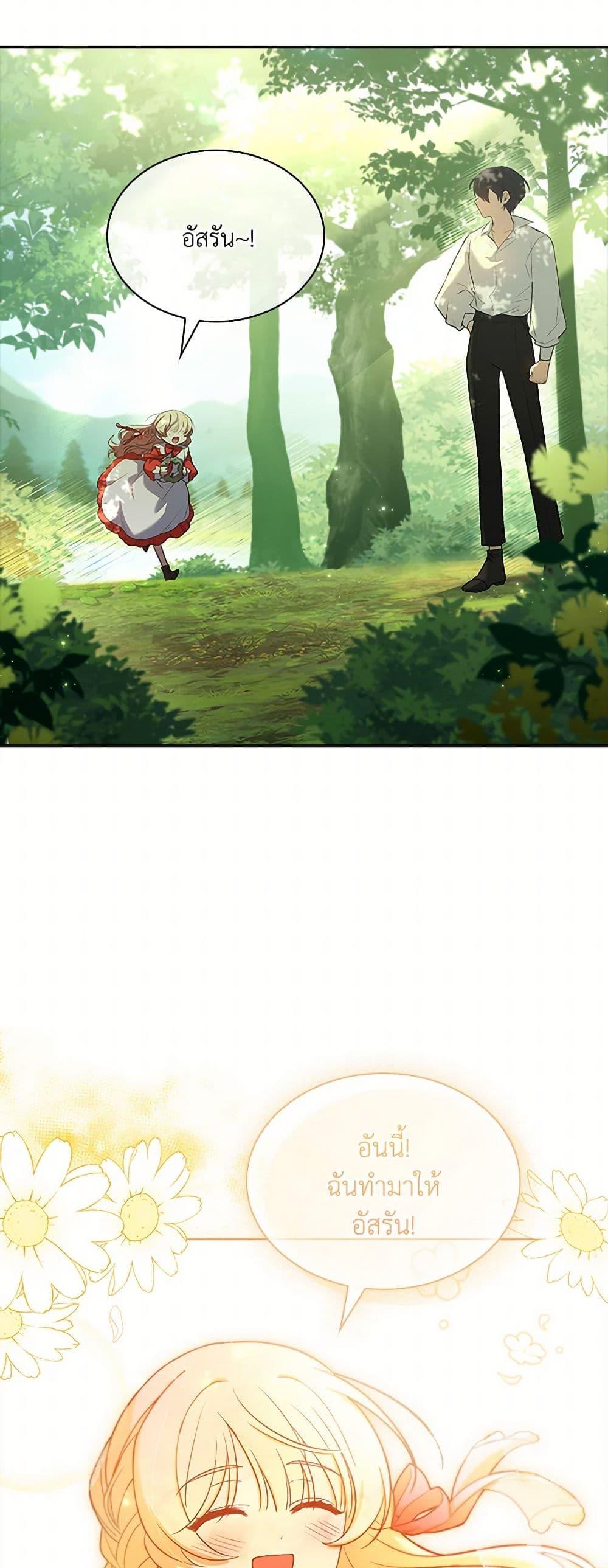 Manga-lc-com อ่านมังงะ อ่านการ์ตูน ออนไลน์ ฟรี Happy Sea World ตอนที่ 1 2 3 4 5 6 7 8 9 10 11 12 13 14 ฟรี ไม่มีโฆษณา Manga-lc - อ่าน มังงะ อ่าน การ์ตูน ออนไลน์ อ่านมังงะ ฟรี