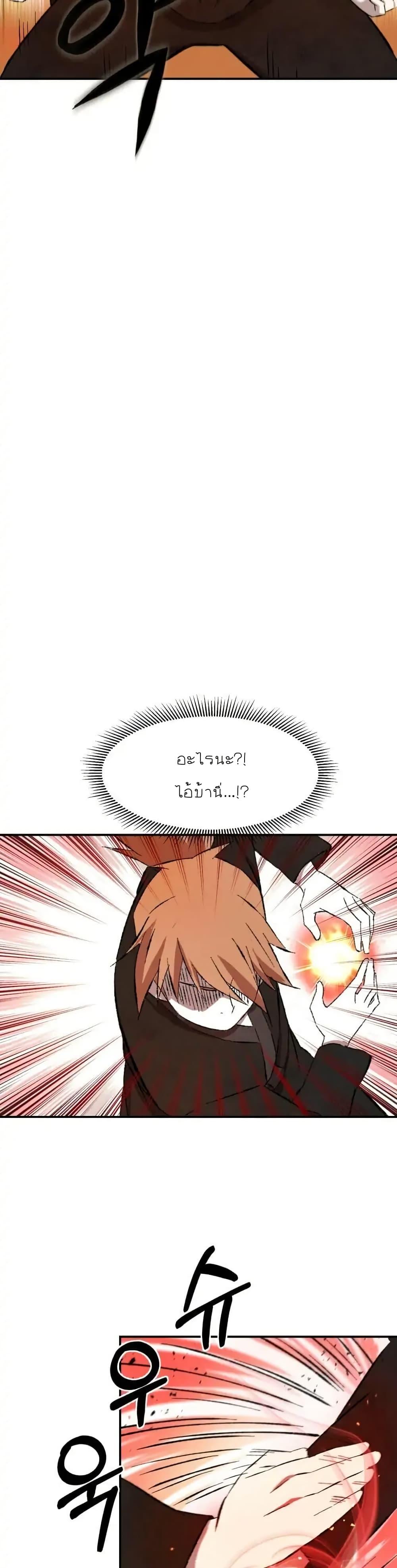 Manga-lc-com อ่านมังงะ อ่านการ์ตูน ออนไลน์ ฟรี Sunyu of the Shadowless ตอนที่ 1 2 3 4 5 6 7 8 9 10 11 12 13 14 ฟรี ไม่มีโฆษณา Manga-lc - อ่าน มังงะ อ่าน การ์ตูน ออนไลน์ อ่านมังงะ ฟรี