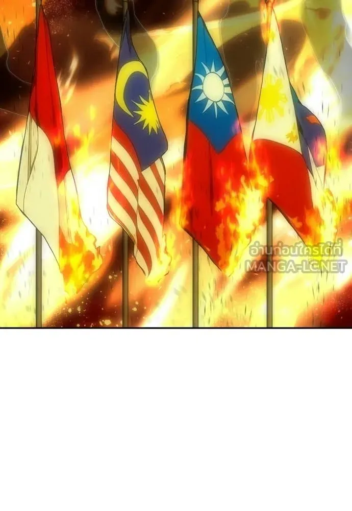 หลานอัจฉริยะ ตอนที่ 80 รูปที่ 4