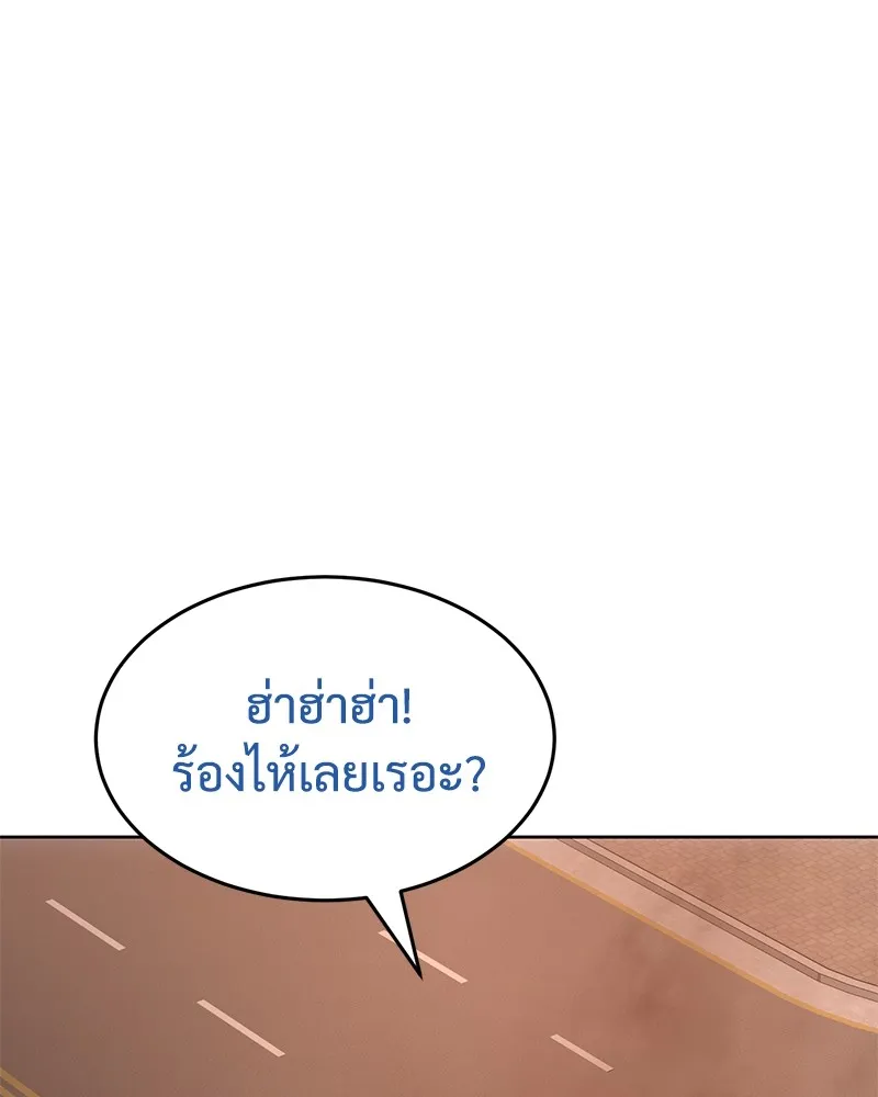 แบคXX ตอนที่ 79 รูปที่ 221