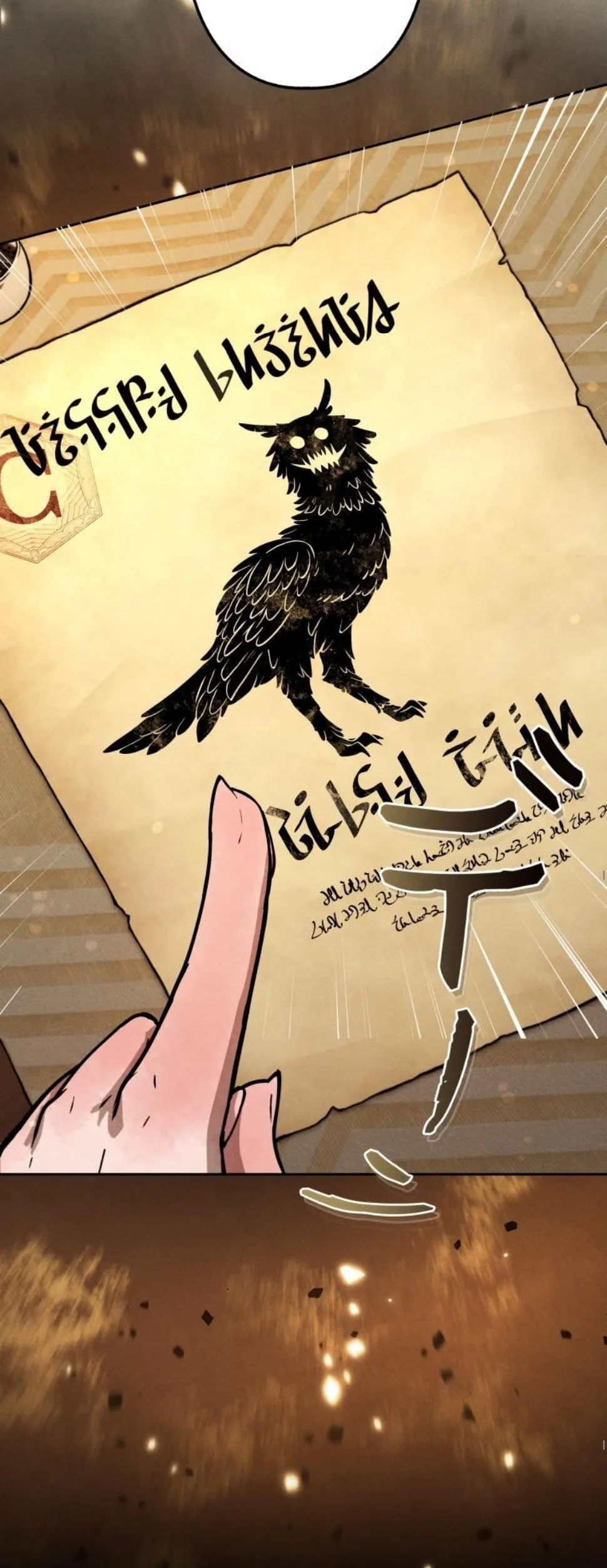 Dungeon Gourmet อ_ศว_นเป_บพ_สดาร เปล_ยนม_งกรให_เป_นเมน_เด_ด ตอนที่ ตอนที่ 9 รูปที่ 75