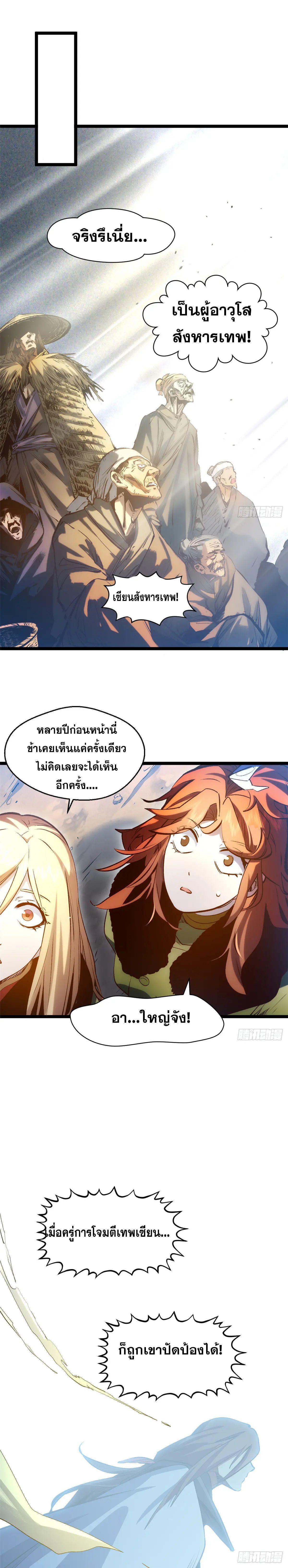 Manga-lc-com อ่านมังงะ อ่านการ์ตูน ออนไลน์ ฟรี Top Tier Providence ตอนที่ 1 2 3 4 5 6 7 8 9 10 11 12 13 14 ฟรี ไม่มีโฆษณา Manga-lc - อ่าน มังงะ อ่าน การ์ตูน ออนไลน์ อ่านมังงะ ฟรี