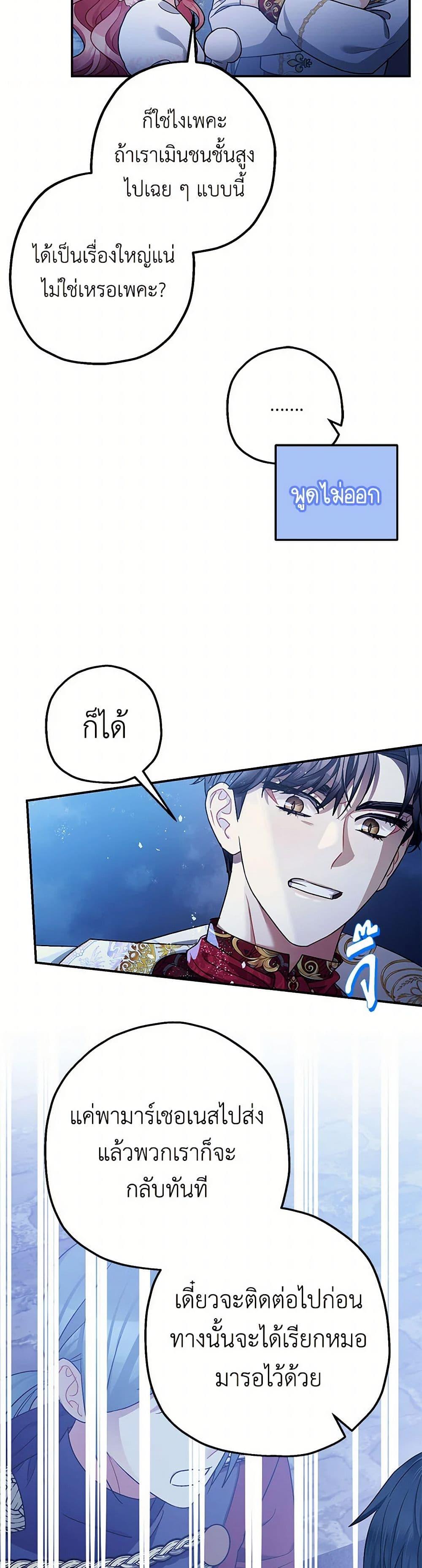 Manga-lc-com อ่านมังงะ อ่านการ์ตูน ออนไลน์ ฟรี The Tyrant’s Tranquilizer ตอนที่ 1 2 3 4 5 6 7 8 9 10 11 12 13 14 ฟรี ไม่มีโฆษณา Manga-lc - อ่าน มังงะ อ่าน การ์ตูน ออนไลน์ อ่านมังงะ ฟรี