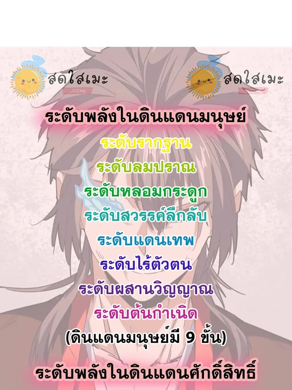 Manga-lc-com อ่านมังงะ อ่านการ์ตูน ออนไลน์ ฟรี Magic Emperor ตอนที่ 1 2 3 4 5 6 7 8 9 10 11 12 13 14 ฟรี ไม่มีโฆษณา Manga-lc - อ่าน มังงะ อ่าน การ์ตูน ออนไลน์ อ่านมังงะ ฟรี