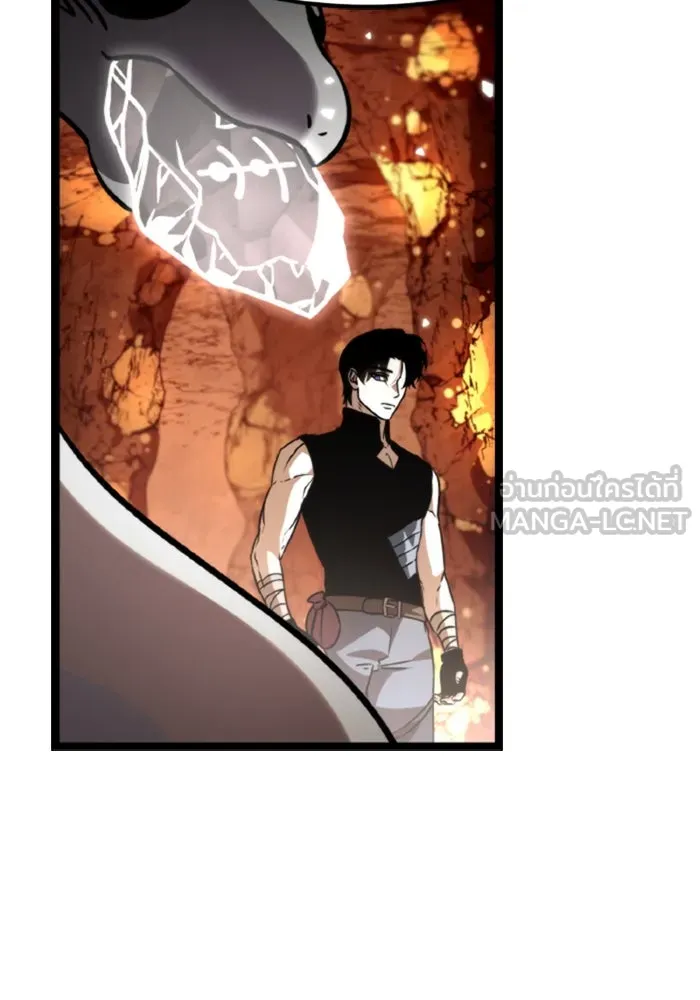 การแข่งขันของผู้เกิดใหม่ ตอนที่ 38 รูปที่ 15