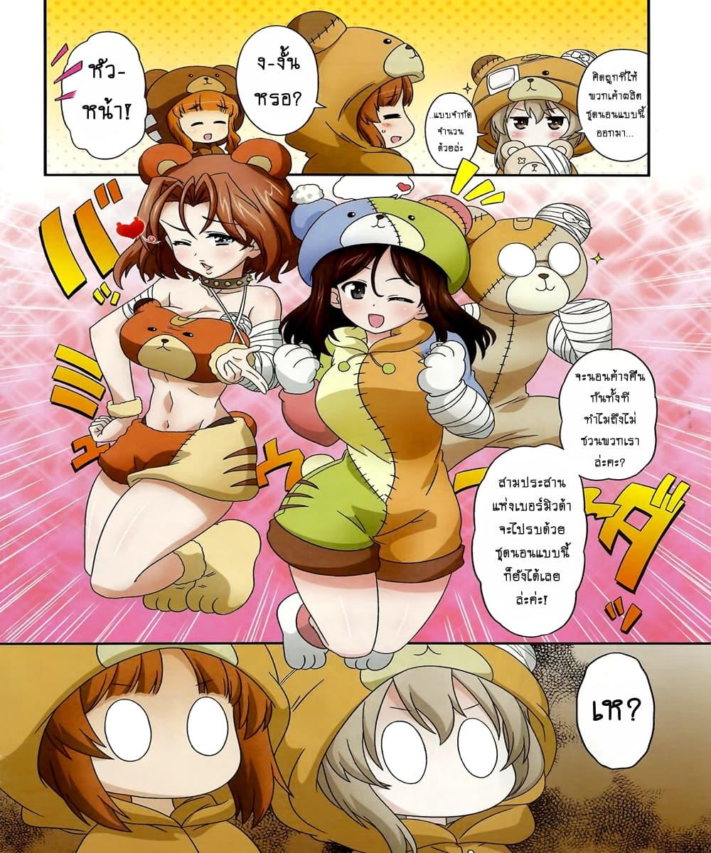 Manga-lc-com อ่านมังงะ อ่านการ์ตูน ออนไลน์ ฟรี Girls & Panzer – Motto Love Love Sakusen Desu! ตอนที่ 1 2 3 4 5 6 7 8 9 10 11 12 13 14 ฟรี ไม่มีโฆษณา Manga-lc - อ่าน มังงะ อ่าน การ์ตูน ออนไลน์ อ่านมังงะ ฟรี