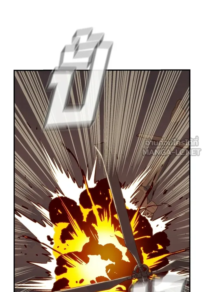 The Lone Necromancer ตอนที่ 19 รูปที่ 87