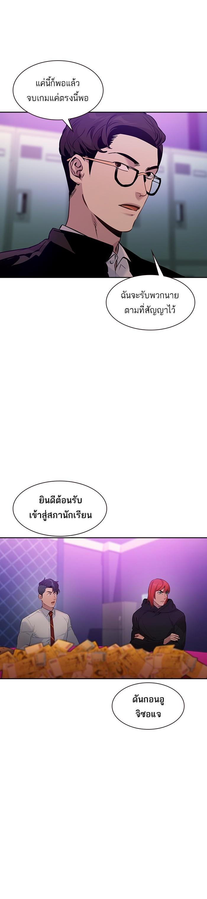 Manga-lc-com อ่านมังงะ อ่านการ์ตูน ออนไลน์ ฟรี The World Is Money and Power กลโกงโลกพนัน ตอนที่ 1 2 3 4 5 6 7 8 9 10 11 12 13 14 ฟรี ไม่มีโฆษณา Manga-lc - อ่าน มังงะ อ่าน การ์ตูน ออนไลน์ อ่านมังงะ ฟรี