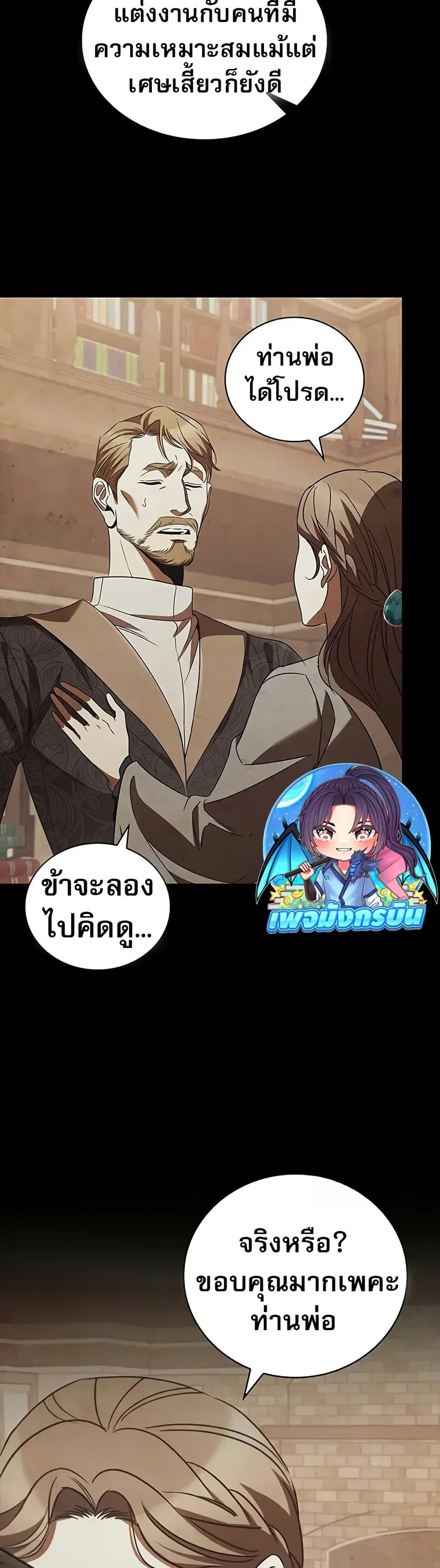 Manga-lc-com อ่านมังงะ อ่านการ์ตูน ออนไลน์ ฟรี Raising the Princess to Overcome Death ตอนที่ 1 2 3 4 5 6 7 8 9 10 11 12 13 14 ฟรี ไม่มีโฆษณา Manga-lc - อ่าน มังงะ อ่าน การ์ตูน ออนไลน์ อ่านมังงะ ฟรี