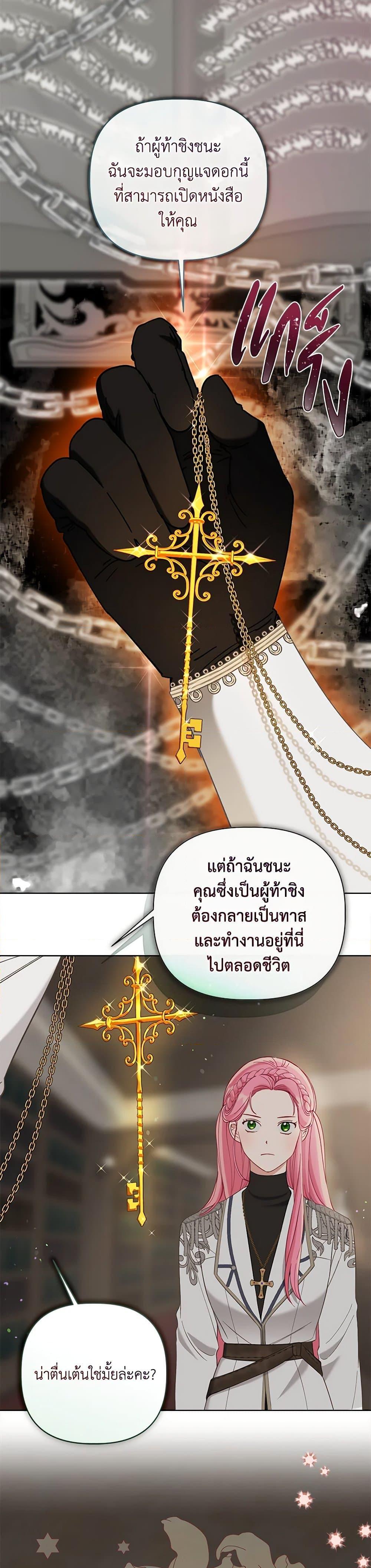 Manga-lc-com อ่านมังงะ อ่านการ์ตูน ออนไลน์ ฟรี A Transmigrator’s Privilege ตอนที่ 1 2 3 4 5 6 7 8 9 10 11 12 13 14 ฟรี ไม่มีโฆษณา Manga-lc - อ่าน มังงะ อ่าน การ์ตูน ออนไลน์ อ่านมังงะ ฟรี