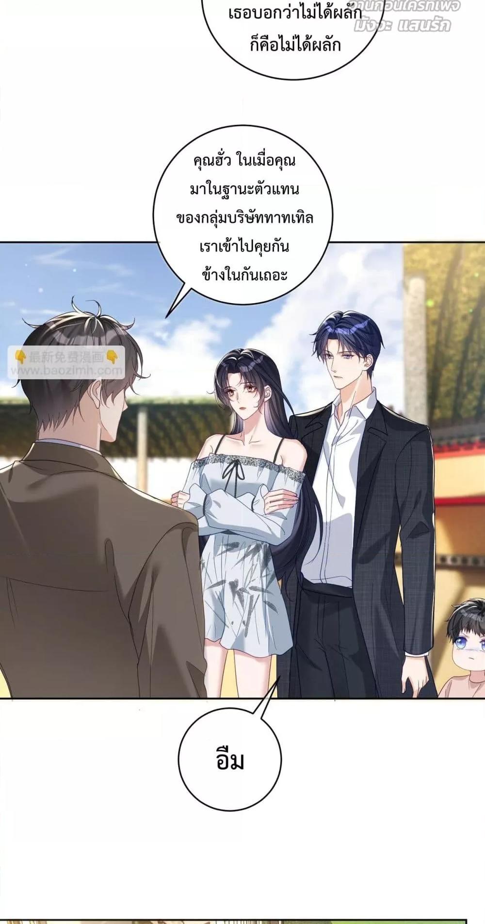 Manga-lc-com อ่านมังงะ อ่านการ์ตูน ออนไลน์ ฟรี SuddenBaby–ป ตอนที่ 1 2 3 4 5 6 7 8 9 10 11 12 13 14 ฟรี ไม่มีโฆษณา Manga-lc - อ่าน มังงะ อ่าน การ์ตูน ออนไลน์ อ่านมังงะ ฟรี