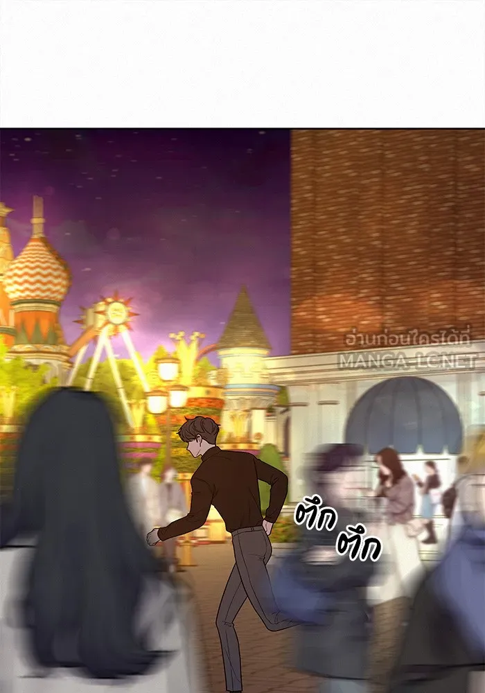 ปฏิบัติการรักวุ่นหัวใจ ตอนที่ 31 รูปที่ 123