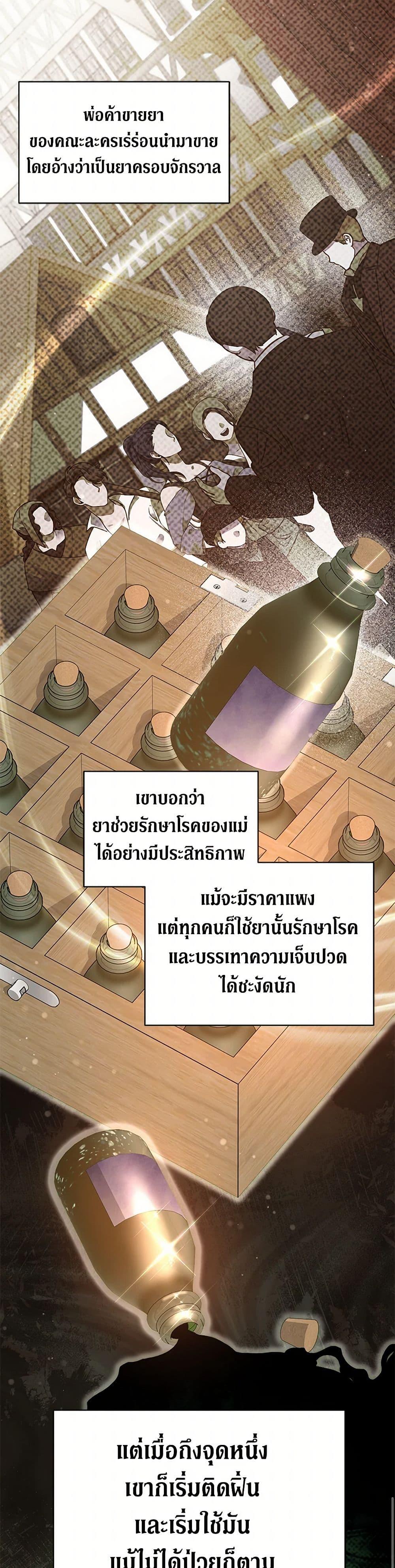 Manga-lc-com อ่านมังงะ อ่านการ์ตูน ออนไลน์ ฟรี I’m Sure It’s My Baby ตอนที่ 1 2 3 4 5 6 7 8 9 10 11 12 13 14 ฟรี ไม่มีโฆษณา Manga-lc - อ่าน มังงะ อ่าน การ์ตูน ออนไลน์ อ่านมังงะ ฟรี