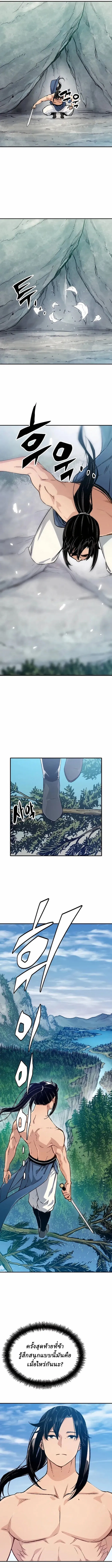 Manga-lc-com อ่านมังงะ อ่านการ์ตูน ออนไลน์ ฟรี Reborn As The Heavenly Demon ตอนที่ 1 2 3 4 5 6 7 8 9 10 11 12 13 14 ฟรี ไม่มีโฆษณา Manga-lc - อ่าน มังงะ อ่าน การ์ตูน ออนไลน์ อ่านมังงะ ฟรี