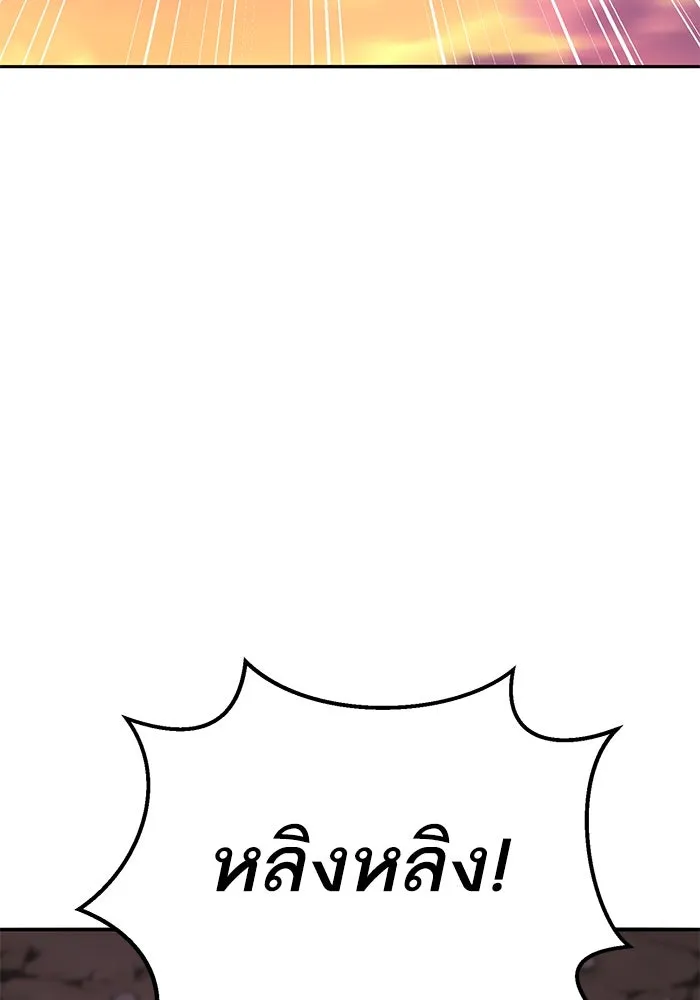 ยอดคนเลเวลทะลุ ตอนที่ 91 โชคชะตาของแผ่นดิน รูปที่ 179