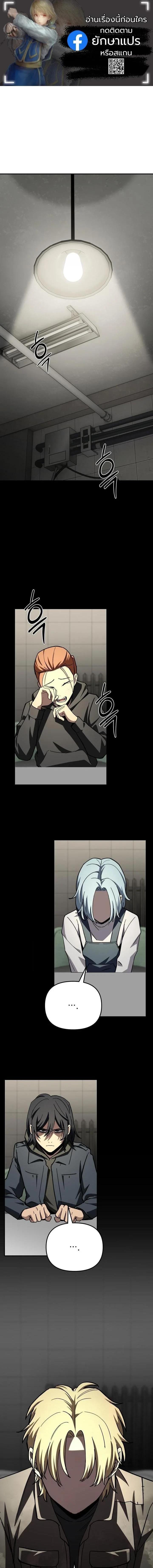 Manga-lc-com อ่านมังงะ อ่านการ์ตูน ออนไลน์ ฟรี Heavenly Demon Goes to High School ตอนที่ 1 2 3 4 5 6 7 8 9 10 11 12 13 14 ฟรี ไม่มีโฆษณา Manga-lc - อ่าน มังงะ อ่าน การ์ตูน ออนไลน์ อ่านมังงะ ฟรี