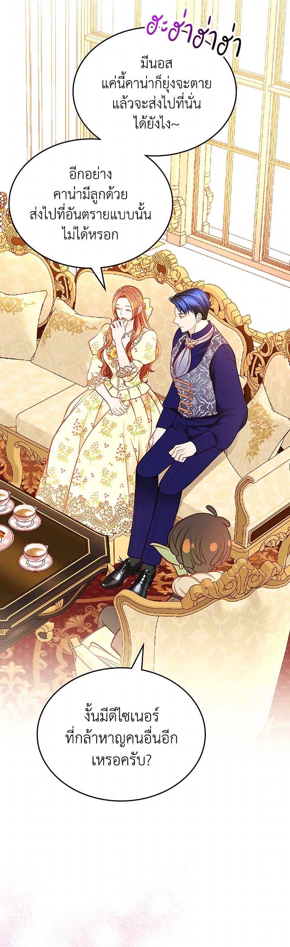 Manga-lc-com อ่านมังงะ อ่านการ์ตูน ออนไลน์ ฟรี The Duchess’s Secret Dressing Room ตอนที่ 1 2 3 4 5 6 7 8 9 10 11 12 13 14 ฟรี ไม่มีโฆษณา Manga-lc - อ่าน มังงะ อ่าน การ์ตูน ออนไลน์ อ่านมังงะ ฟรี