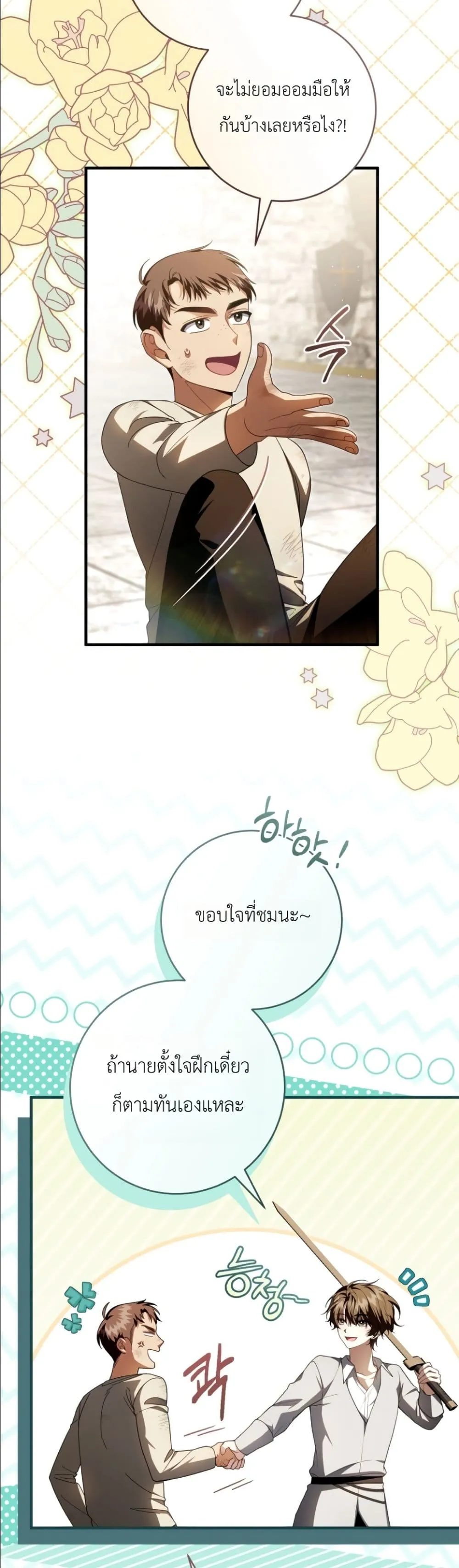 Manga-lc-com อ่านมังงะ อ่านการ์ตูน ออนไลน์ ฟรี The Abandoned Princes Ghost Bride ตอนที่ 1 2 3 4 5 6 7 8 9 10 11 12 13 14 ฟรี ไม่มีโฆษณา Manga-lc - อ่าน มังงะ อ่าน การ์ตูน ออนไลน์ อ่านมังงะ ฟรี