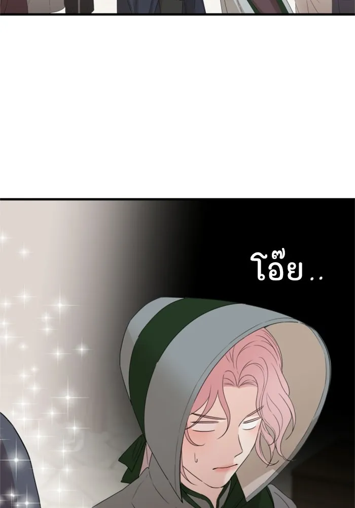 ครอบครัวสามีเห็นทีจะคลั่งรัก ตอนที่ 27 รูปที่ 73