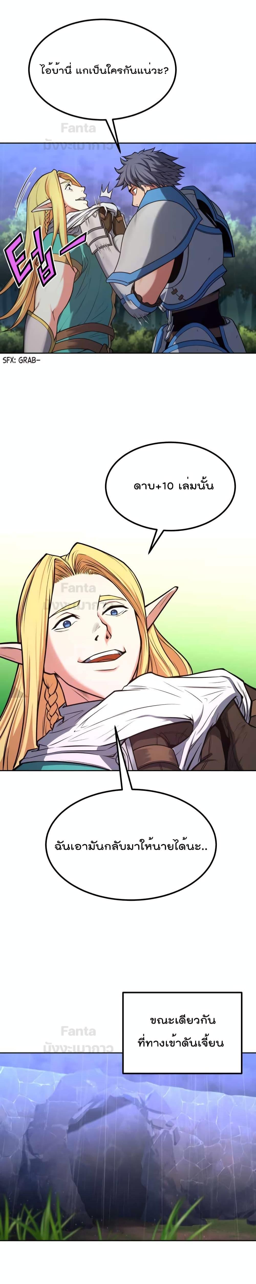 Manga-lc-com อ่านมังงะ อ่านการ์ตูน ออนไลน์ ฟรี Max Level Knight ตอนที่ 1 2 3 4 5 6 7 8 9 10 11 12 13 14 ฟรี ไม่มีโฆษณา Manga-lc - อ่าน มังงะ อ่าน การ์ตูน ออนไลน์ อ่านมังงะ ฟรี