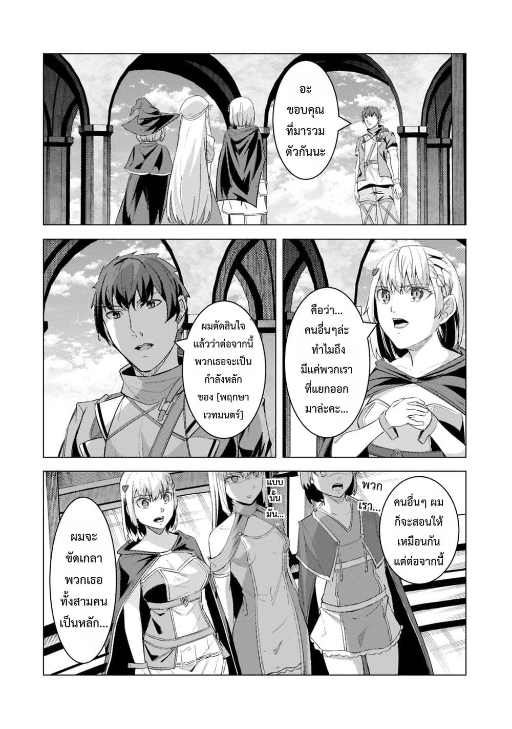 Manga-lc-com อ่านมังงะ อ่านการ์ตูน ออนไลน์ ฟรี Tsuihou Sareta S-kyuu Kanteishi wa Saikyou no Guild wo Tsuku ตอนที่ 1 2 3 4 5 6 7 8 9 10 11 12 13 14 ฟรี ไม่มีโฆษณา Manga-lc - อ่าน มังงะ อ่าน การ์ตูน ออนไลน์ อ่านมังงะ ฟรี