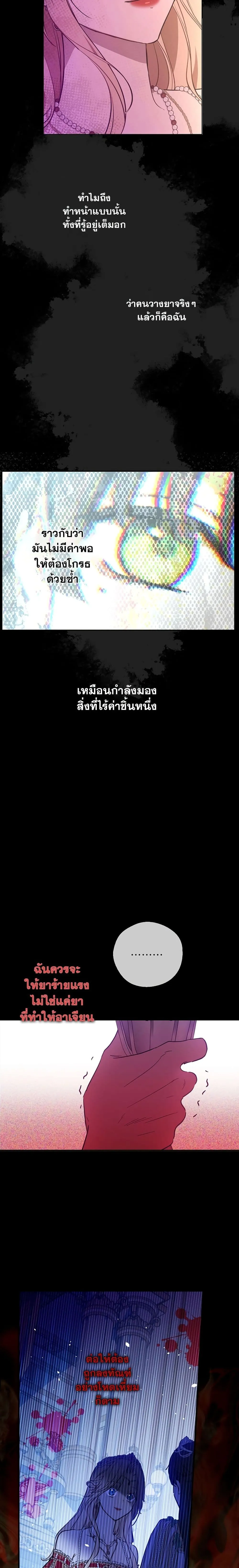 Manga-lc-com อ่านมังงะ อ่านการ์ตูน ออนไลน์ ฟรี The Forgotten Field ตอนที่ 1 2 3 4 5 6 7 8 9 10 11 12 13 14 ฟรี ไม่มีโฆษณา Manga-lc - อ่าน มังงะ อ่าน การ์ตูน ออนไลน์ อ่านมังงะ ฟรี