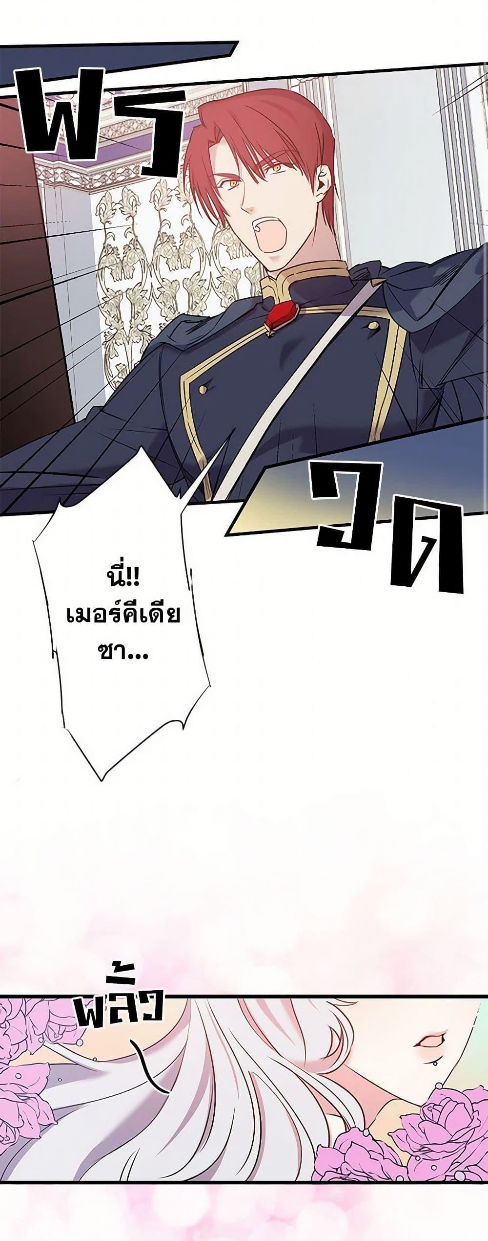 Manga-lc-com อ่านมังงะ อ่านการ์ตูน ออนไลน์ ฟรี Revenge Wedding ตอนที่ 1 2 3 4 5 6 7 8 9 10 11 12 13 14 ฟรี ไม่มีโฆษณา Manga-lc - อ่าน มังงะ อ่าน การ์ตูน ออนไลน์ อ่านมังงะ ฟรี