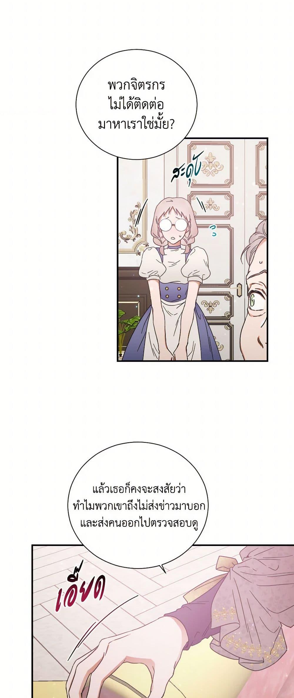 Manga-lc-com อ่านมังงะ อ่านการ์ตูน ออนไลน์ ฟรี Lady Baby ตอนที่ 1 2 3 4 5 6 7 8 9 10 11 12 13 14 ฟรี ไม่มีโฆษณา Manga-lc - อ่าน มังงะ อ่าน การ์ตูน ออนไลน์ อ่านมังงะ ฟรี