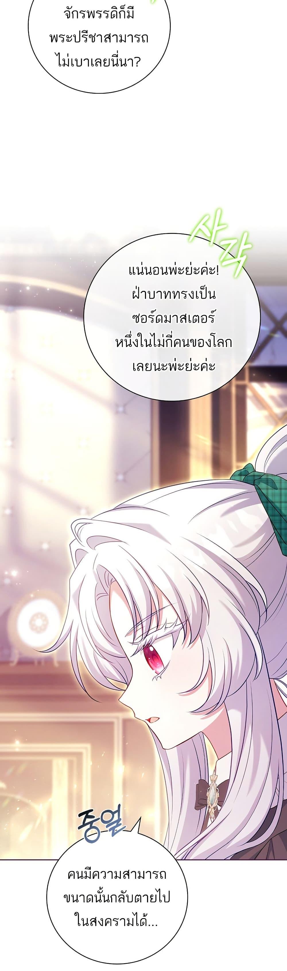 Manga-lc-com อ่านมังงะ อ่านการ์ตูน ออนไลน์ ฟรี The Father and the Daughter ตอนที่ 1 2 3 4 5 6 7 8 9 10 11 12 13 14 ฟรี ไม่มีโฆษณา Manga-lc - อ่าน มังงะ อ่าน การ์ตูน ออนไลน์ อ่านมังงะ ฟรี