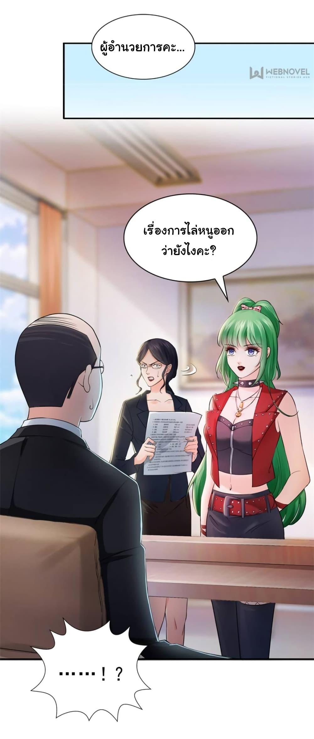 Manga-lc-com อ่านมังงะ อ่านการ์ตูน ออนไลน์ ฟรี Perfect Secret Love The Bad New Wife Is a Little Sweet ตอนที่ 1 2 3 4 5 6 7 8 9 10 11 12 13 14 ฟรี ไม่มีโฆษณา Manga-lc - อ่าน มังงะ อ่าน การ์ตูน ออนไลน์ อ่านมังงะ ฟรี