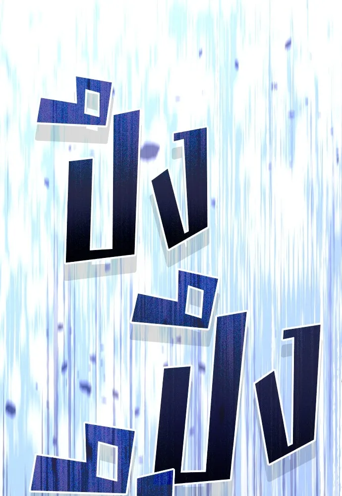 จักรพรรดิคลั่งรักที่เด็กกว่าฉันพันปี ตอนที่ 2 รูปที่ 23