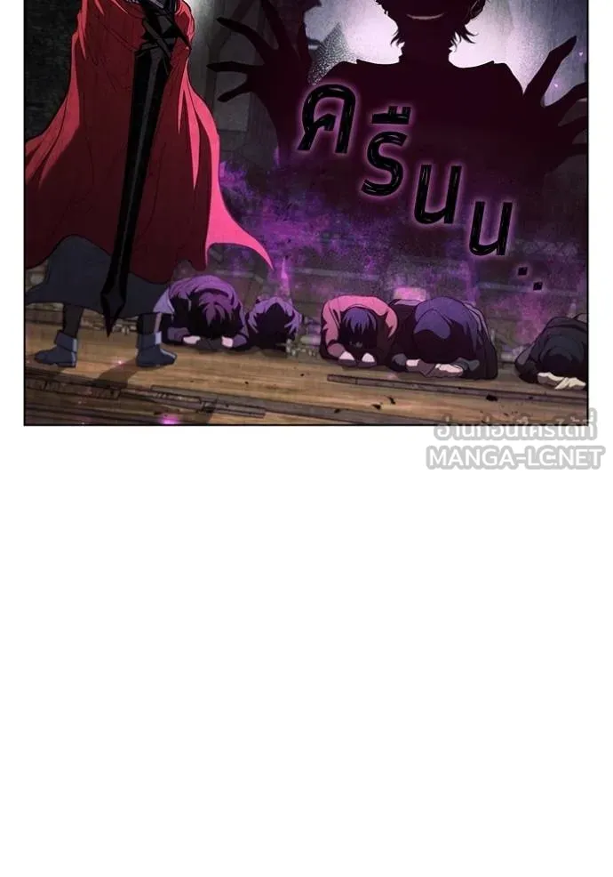 เกิดใหม่ในร่างดยุก ตอนที่ 92 รูปที่ 86