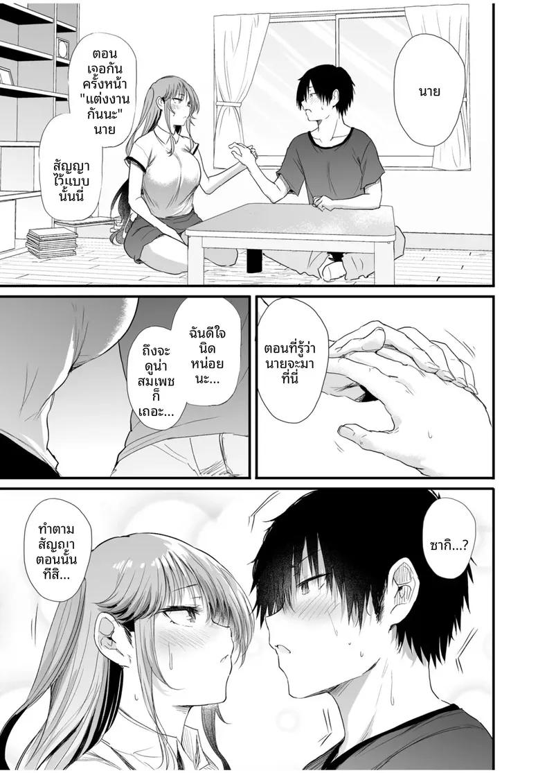 Doujin-Lc- อ่าน โดจิน มังฮวา เกาหลี ญี่ปุ่น จีน แปลไทย เพื่อนสมัยเด็กเป็นผู้ดูเเลหอพัก (Nusmusbim) ตอนที่ 1 2 3 4 5 6 7 8 9 10 11 12 13 14 ฟรี ไม่มีโฆษณา อ่าน โดจิน Manhwa เกาหลี ญี่ปุ่น จีน เรามีครบ คัดมาให้เน้นๆ โดจิน 18+ รับประกันความฟินโดย  Doujin Lc