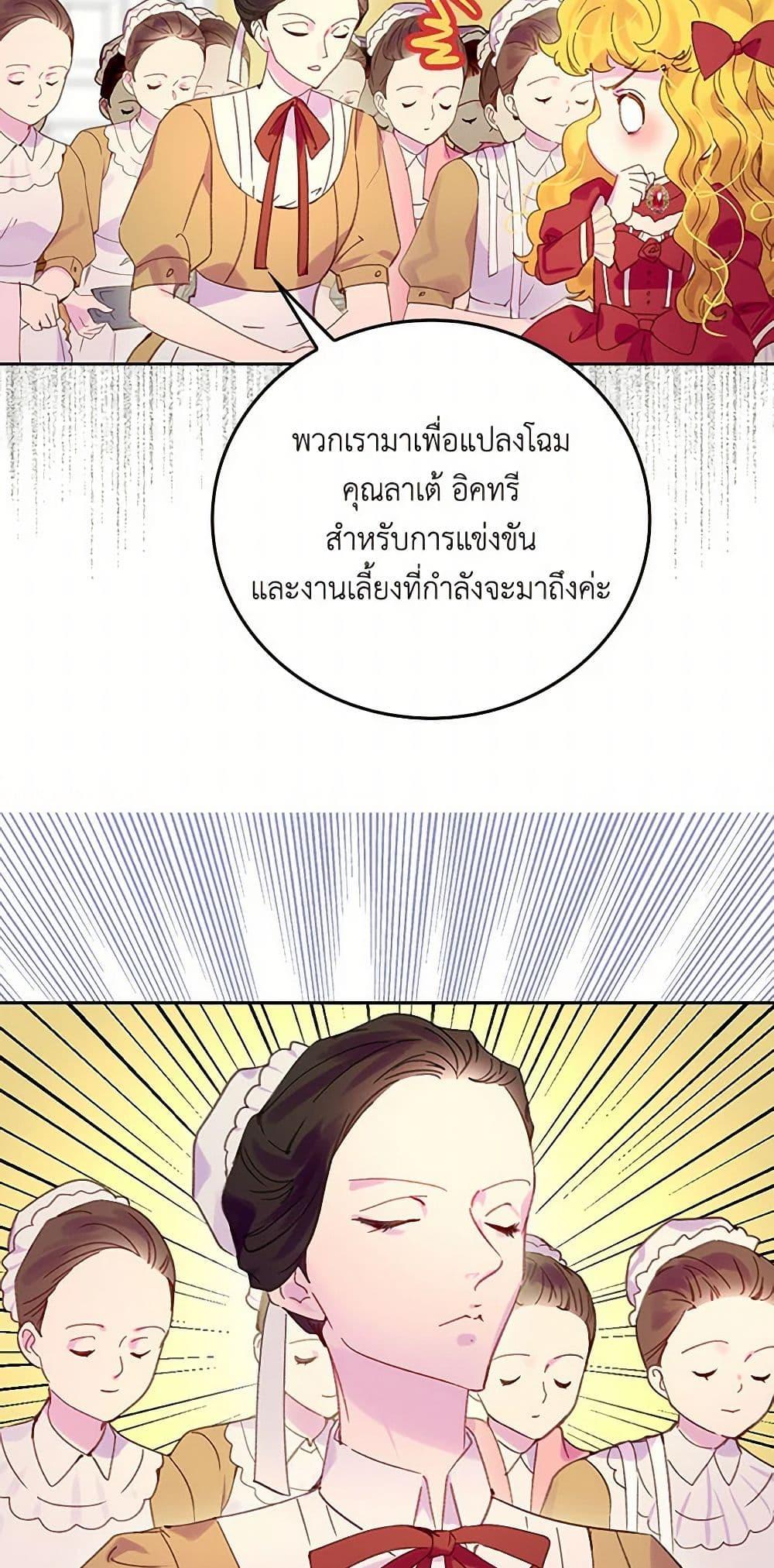 Manga-lc-com อ่านมังงะ อ่านการ์ตูน ออนไลน์ ฟรี Miss Not-So Sidekick ตอนที่ 1 2 3 4 5 6 7 8 9 10 11 12 13 14 ฟรี ไม่มีโฆษณา Manga-lc - อ่าน มังงะ อ่าน การ์ตูน ออนไลน์ อ่านมังงะ ฟรี