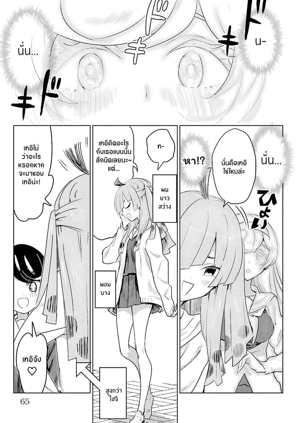 Manga-lc-com อ่านมังงะ อ่านการ์ตูน ออนไลน์ ฟรี Ohime-sama no Ohime-sama ตอนที่ 1 2 3 4 5 6 7 8 9 10 11 12 13 14 ฟรี ไม่มีโฆษณา Manga-lc - อ่าน มังงะ อ่าน การ์ตูน ออนไลน์ อ่านมังงะ ฟรี