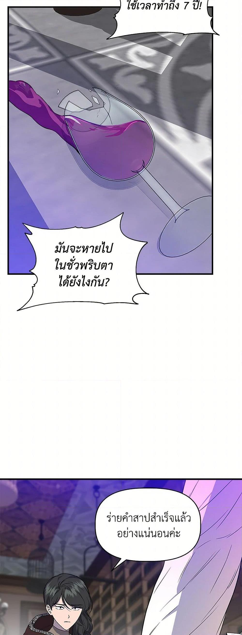 Manga-lc-com อ่านมังงะ อ่านการ์ตูน ออนไลน์ ฟรี I Wasn’t the Cinderella ตอนที่ 1 2 3 4 5 6 7 8 9 10 11 12 13 14 ฟรี ไม่มีโฆษณา Manga-lc - อ่าน มังงะ อ่าน การ์ตูน ออนไลน์ อ่านมังงะ ฟรี