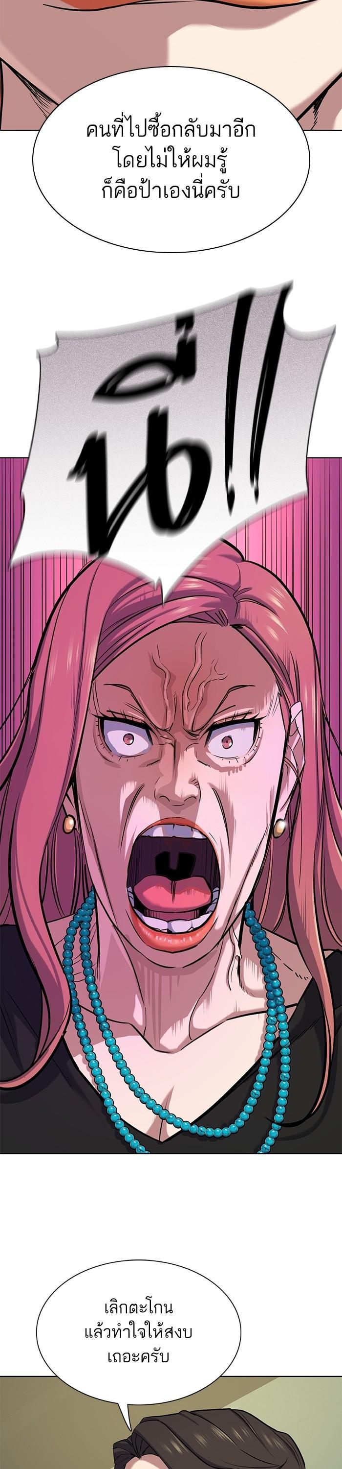 Manga-lc-com อ่านมังงะ อ่านการ์ตูน ออนไลน์ ฟรี Reborn Rich ตอนที่ 1 2 3 4 5 6 7 8 9 10 11 12 13 14 ฟรี ไม่มีโฆษณา Manga-lc - อ่าน มังงะ อ่าน การ์ตูน ออนไลน์ อ่านมังงะ ฟรี