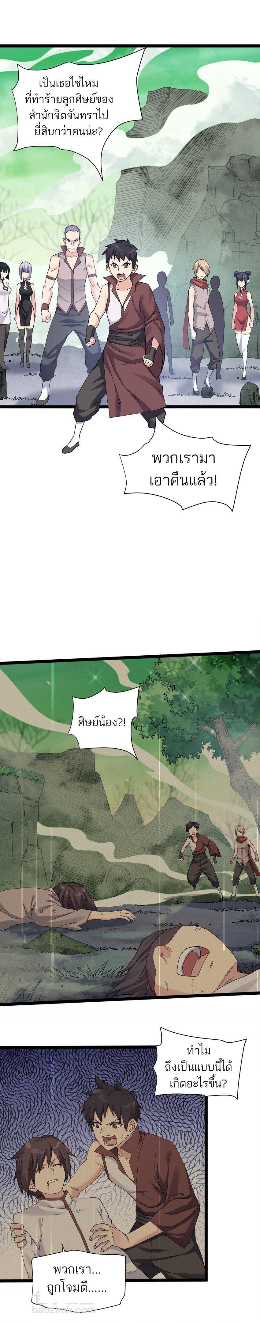 Manga-lc-com อ่านมังงะ อ่านการ์ตูน ออนไลน์ ฟรี I Look Too Much Like The Boss And The World Actually Believes It ตอนที่ 1 2 3 4 5 6 7 8 9 10 11 12 13 14 ฟรี ไม่มีโฆษณา Manga-lc - อ่าน มังงะ อ่าน การ์ตูน ออนไลน์ อ่านมังงะ ฟรี