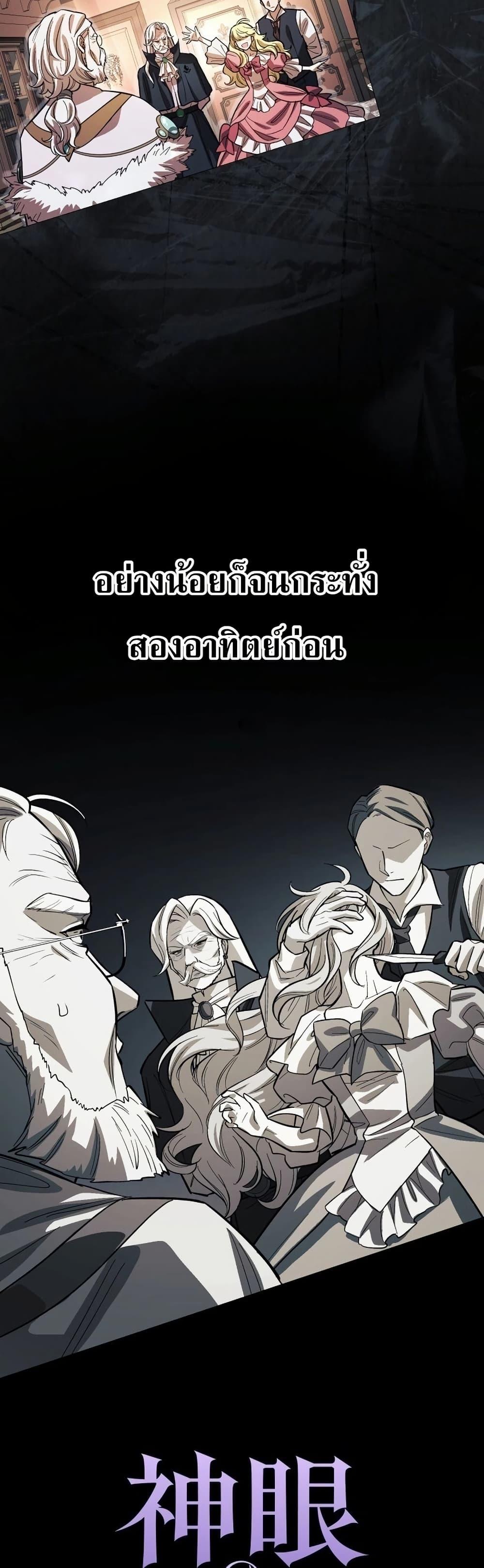 Manga-lc-com อ่านมังงะ อ่านการ์ตูน ออนไลน์ ฟรี The Divine-Eyed Grimoire Mage Jewel Saga ตอนที่ 1 2 3 4 5 6 7 8 9 10 11 12 13 14 ฟรี ไม่มีโฆษณา Manga-lc - อ่าน มังงะ อ่าน การ์ตูน ออนไลน์ อ่านมังงะ ฟรี