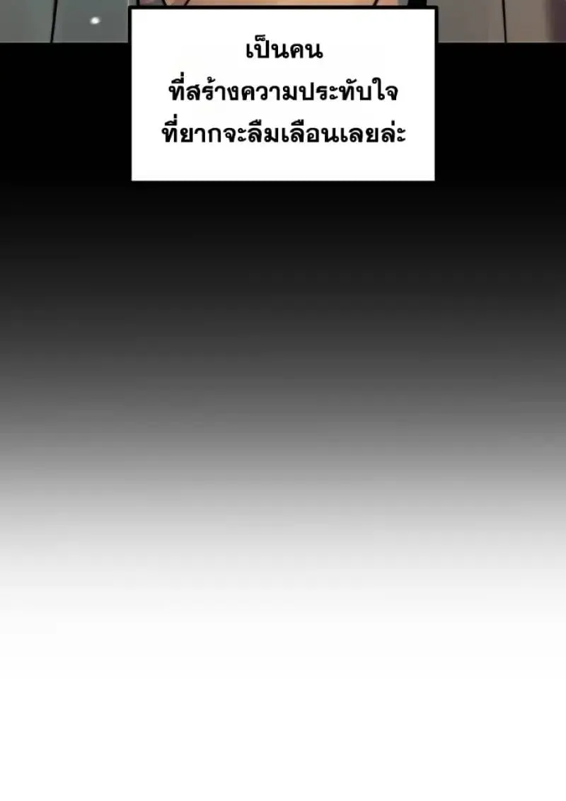 Chronicles of the Demon Faction ตำนานการเก_ดใหม_ในล_ทธ_มาร ตอนที่ ตอนที่ 146 รูปที่ 130