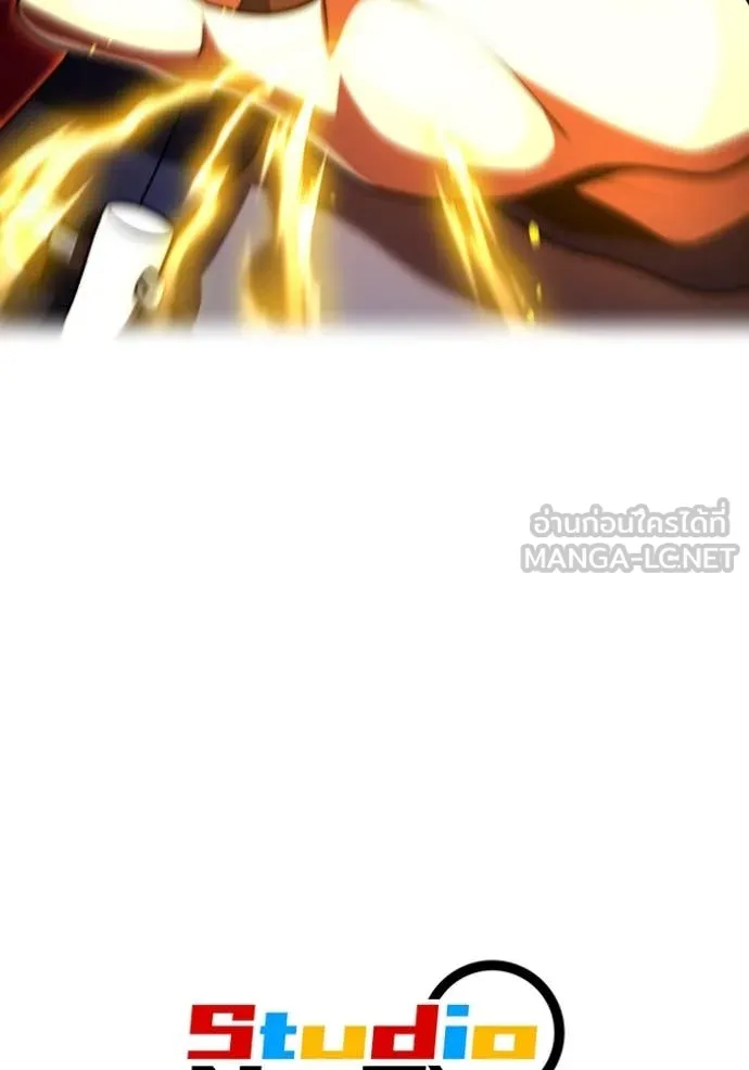 ฮันเตอร์สกิลโกง ตอนที่ 56 รูปที่ 156