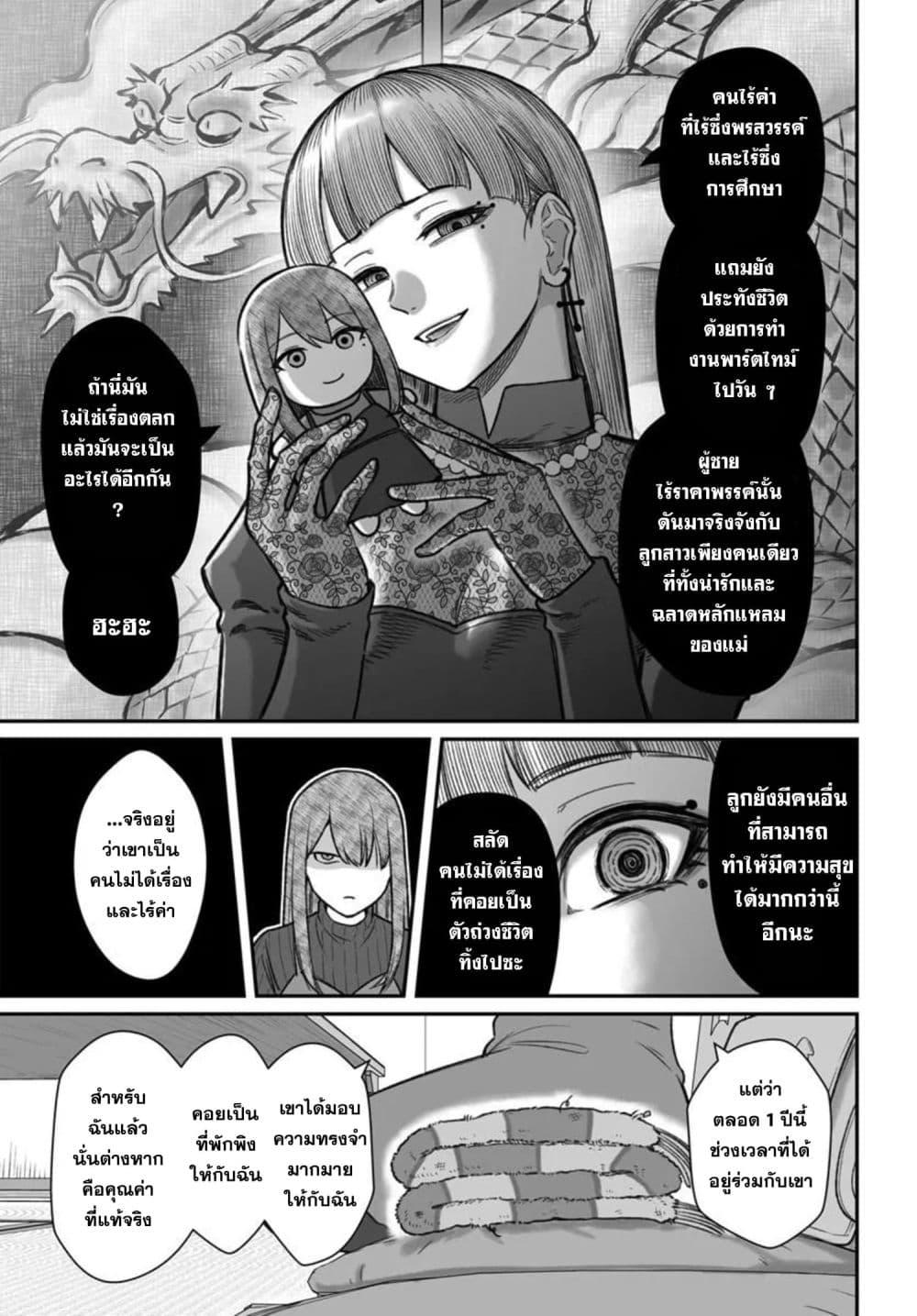 Manga-lc-com อ่านมังงะ อ่านการ์ตูน ออนไลน์ ฟรี Dame Ningen no Itoshikata ตอนที่ 1 2 3 4 5 6 7 8 9 10 11 12 13 14 ฟรี ไม่มีโฆษณา Manga-lc - อ่าน มังงะ อ่าน การ์ตูน ออนไลน์ อ่านมังงะ ฟรี