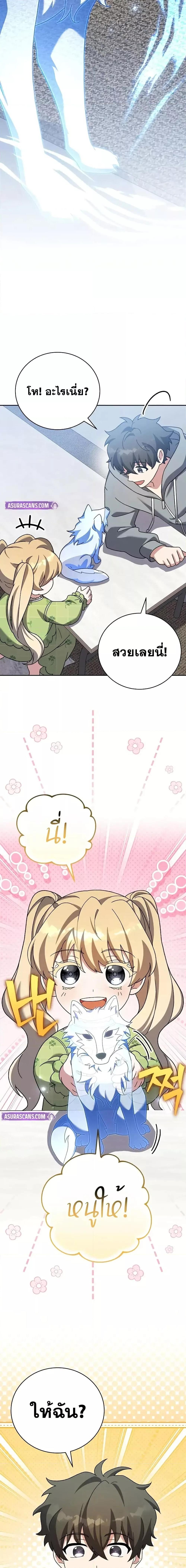 Manga-lc-com อ่านมังงะ อ่านการ์ตูน ออนไลน์ ฟรี TheNovel’sExt ตอนที่ 1 2 3 4 5 6 7 8 9 10 11 12 13 14 ฟรี ไม่มีโฆษณา Manga-lc - อ่าน มังงะ อ่าน การ์ตูน ออนไลน์ อ่านมังงะ ฟรี