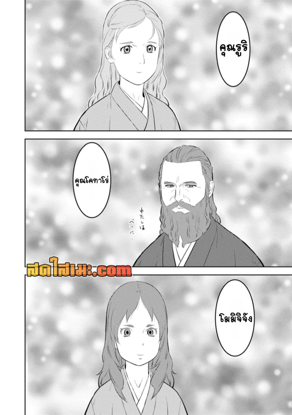 Manga-lc-com อ่านมังงะ อ่านการ์ตูน ออนไลน์ ฟรี Sengoku Komachi Kuroutan Noukou Giga ตอนที่ 1 2 3 4 5 6 7 8 9 10 11 12 13 14 ฟรี ไม่มีโฆษณา Manga-lc - อ่าน มังงะ อ่าน การ์ตูน ออนไลน์ อ่านมังงะ ฟรี