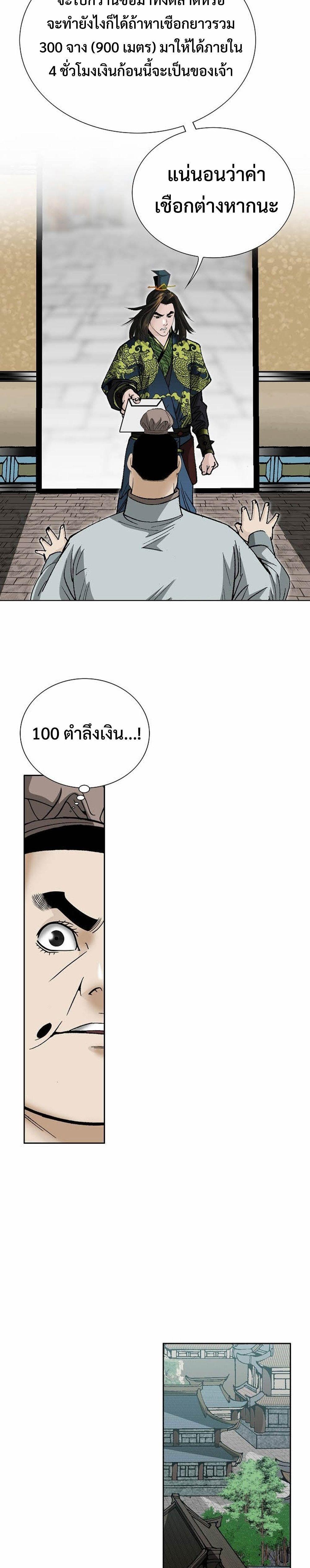 Manga-lc-com อ่านมังงะ อ่านการ์ตูน ออนไลน์ ฟรี Biography of a Novice Warrior ตอนที่ 1 2 3 4 5 6 7 8 9 10 11 12 13 14 ฟรี ไม่มีโฆษณา Manga-lc - อ่าน มังงะ อ่าน การ์ตูน ออนไลน์ อ่านมังงะ ฟรี