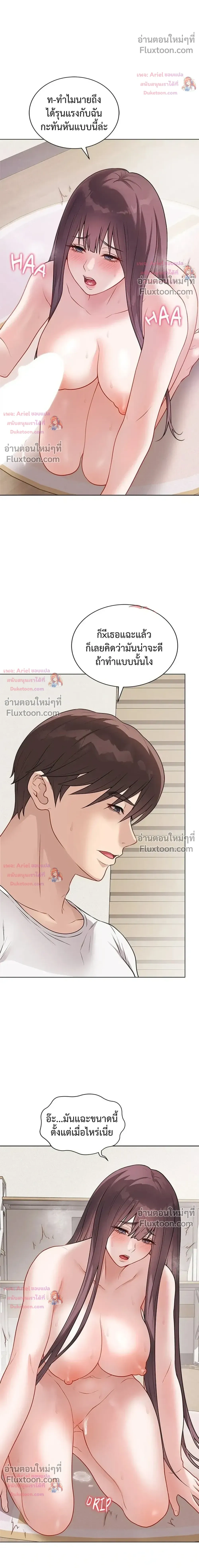 Doujin-Lc- อ่าน โดจิน มังฮวา เกาหลี ญี่ปุ่น จีน แปลไทย Private Academy สถาบันส่วนตัว ตอนที่ 1 2 3 4 5 6 7 8 9 10 11 12 13 14 ฟรี ไม่มีโฆษณา อ่าน โดจิน Manhwa เกาหลี ญี่ปุ่น จีน เรามีครบ คัดมาให้เน้นๆ โดจิน 18+ รับประกันความฟินโดย  Doujin Lc
