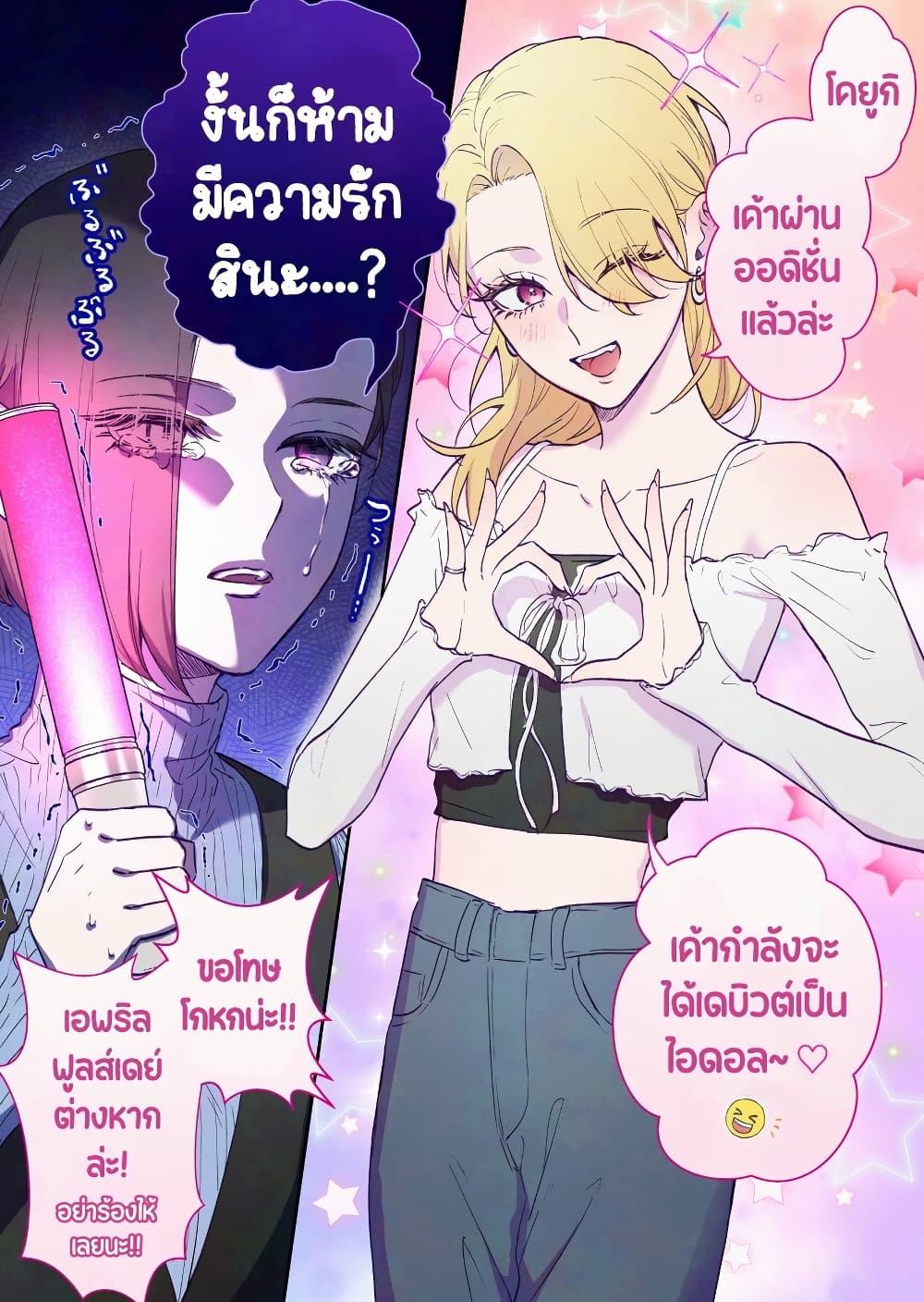 Manga-lc-com อ่านมังงะ อ่านการ์ตูน ออนไลน์ ฟรี Tenshi datta Osananajimi, Saikai Shitara Gyaru datta ตอนที่ 1 2 3 4 5 6 7 8 9 10 11 12 13 14 ฟรี ไม่มีโฆษณา Manga-lc - อ่าน มังงะ อ่าน การ์ตูน ออนไลน์ อ่านมังงะ ฟรี